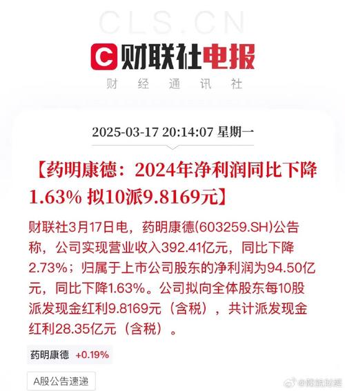 第一打一个生肖，权威解释落实