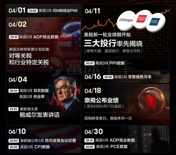 四川省原副省长、公安厅原厅长叶寒冰严重违纪违法被开除党籍和公职