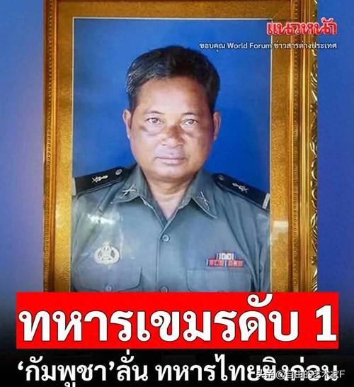 柬埔寨称已准备好8月4日举办柬泰边境联合委员会会议