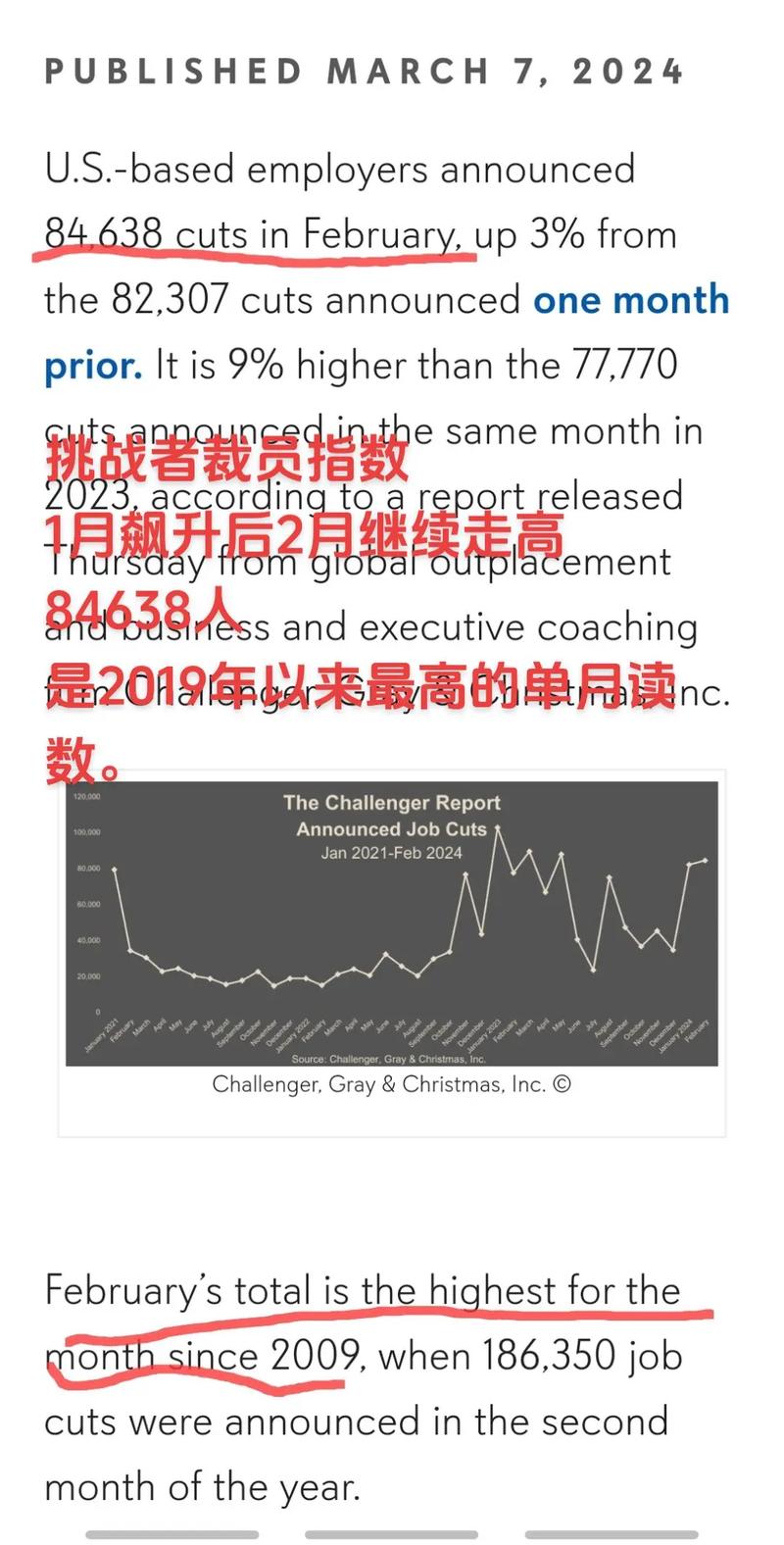 华福证券投行业务连收罚单 子公司重仓股连跌三年