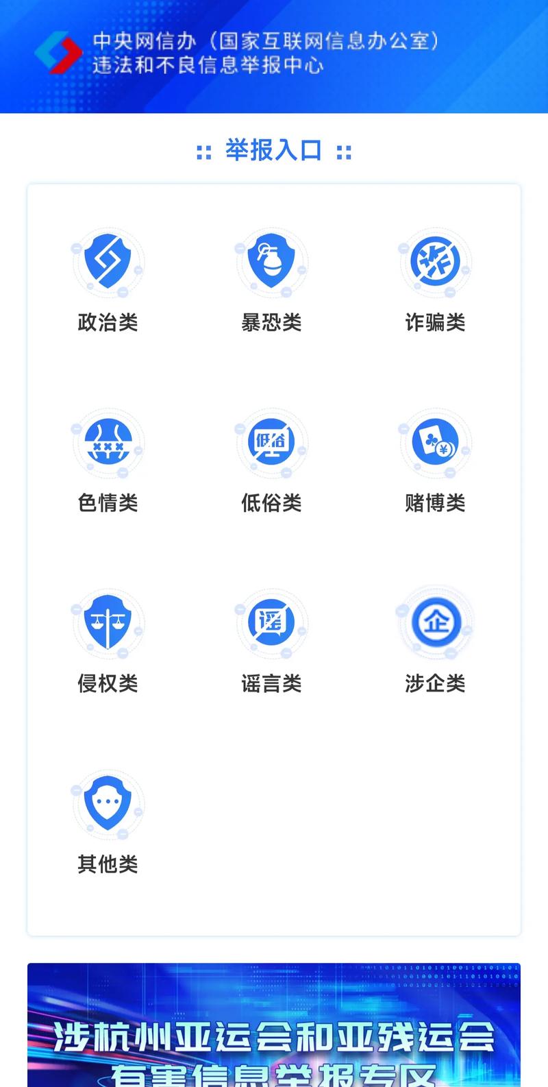 英国博主深入日本街头采访：民众批评高市介入台湾问题