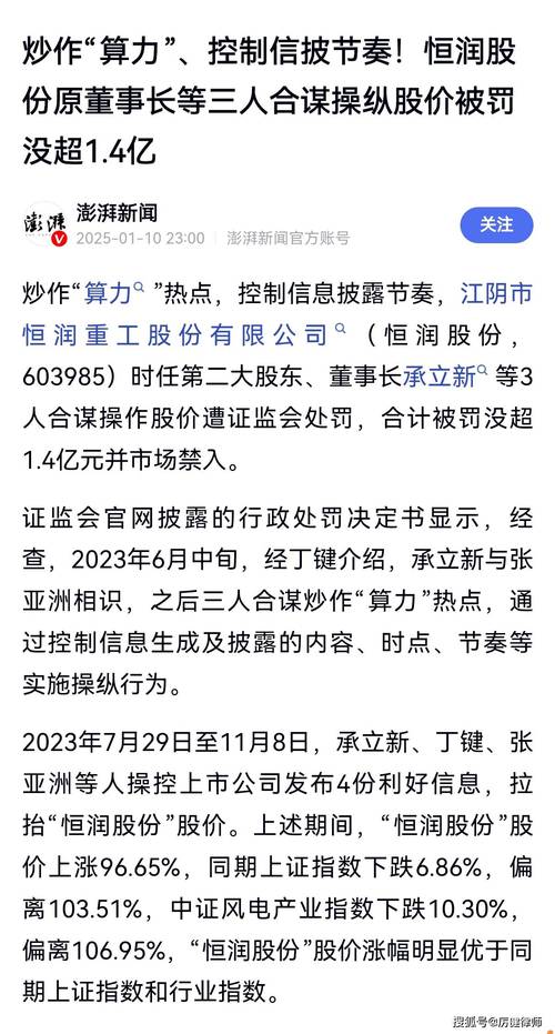 迈四方步代表什么生肖，词语解释落实