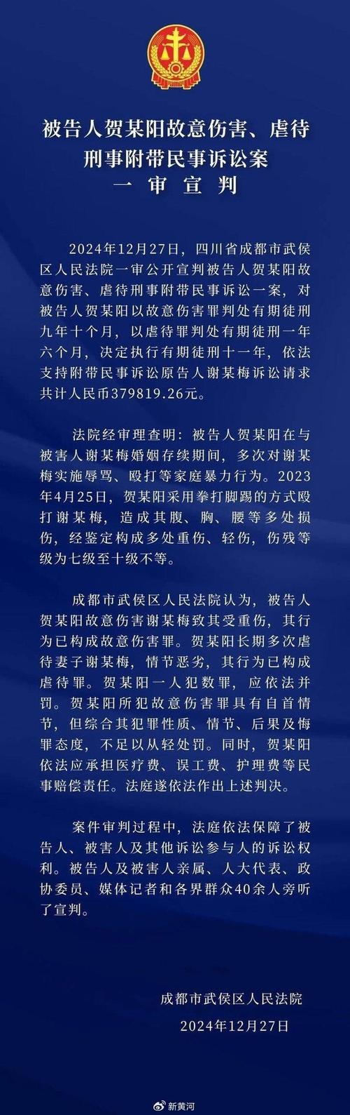 益阳新增为北京密接
 （益阳为北京确诊密接）