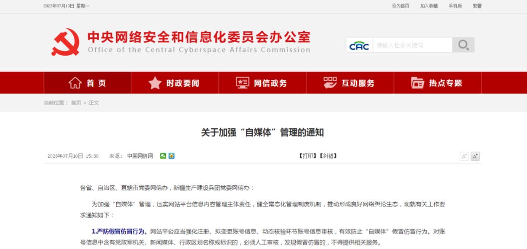 【天津新增1例本土确诊
 /天津新增1例本土确诊 从绍兴返津】