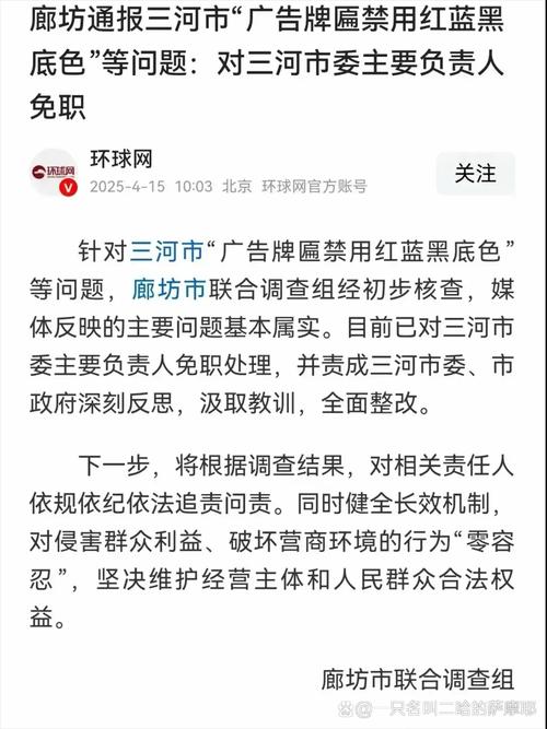 马上评｜全面调查复核，对真相负责