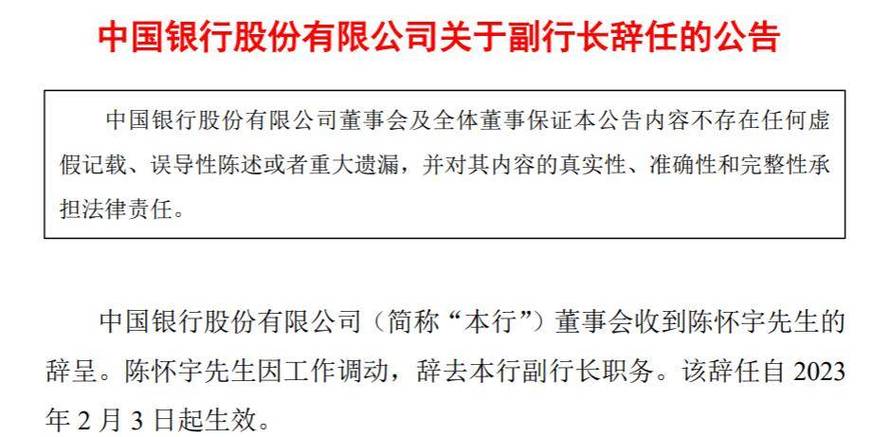 进出口银行董事长陈怀宇与江苏省委书记信长星、省长许昆林举行会谈