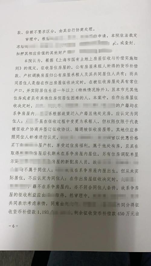 上海将开展住户调查周期内样本轮换，涉4400户居民家庭