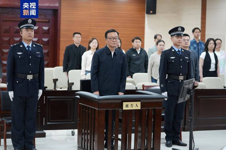 贵州金融监管局原局长李华涛一审获刑10年9个月：受贿超1869万