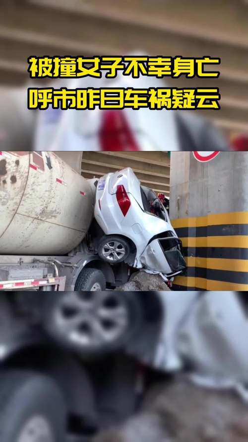 黑龙江发生车辆侧翻事故，4人经抢救无效死亡