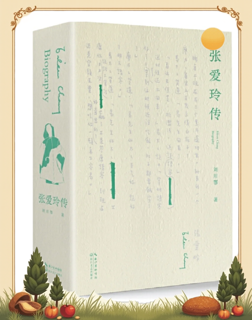 贵州诗人、首届“张爱玲文学奖”得主张刚逝世，终年47岁