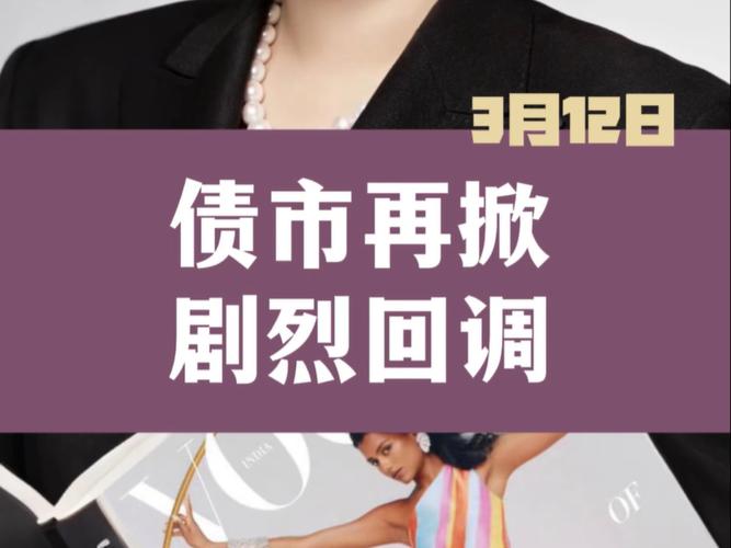 调整步伐放缓债市有望走出修复行情