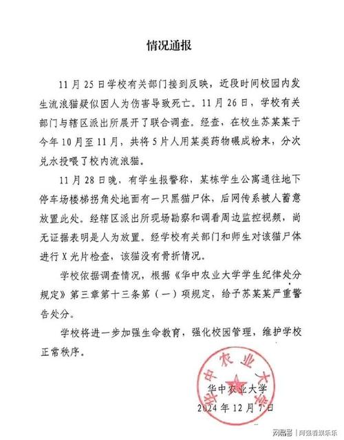 胡锡进：对于超级暴雨导致伤亡的地方，舆论不应过度宣扬追责