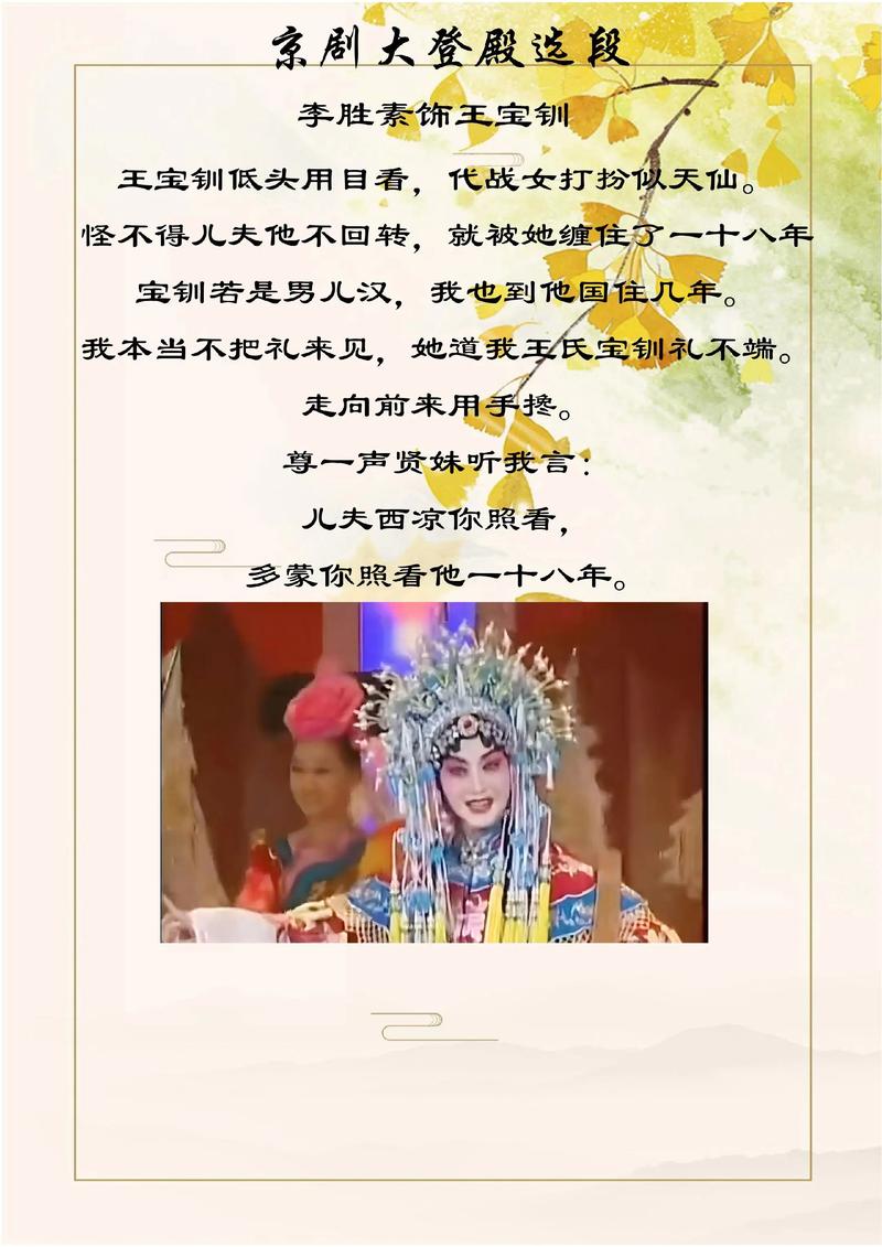 双城记｜白彤东：何为京腔儿与京范儿？