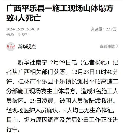 强降雨导致河北兴隆“北京山谷”项目3人遇难4人失联