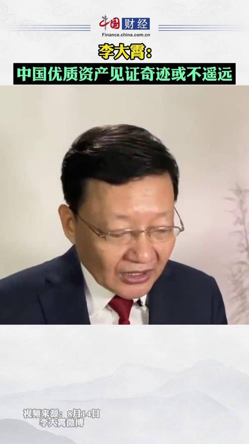 李大霄：开征国债利息增值税的影响