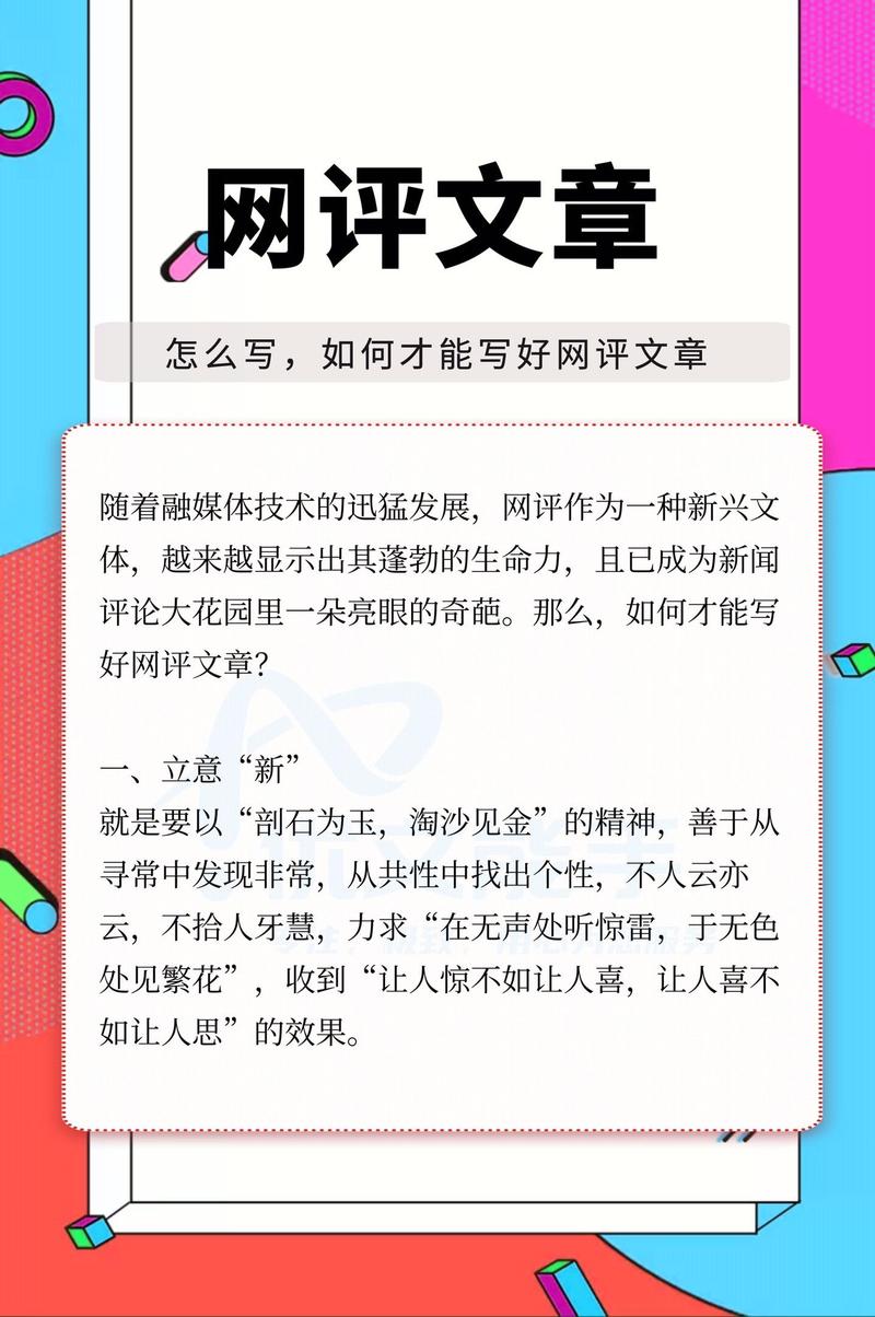 人民网评“亮证风波”：舆论想听的不是“她不是谁”，而是“她是谁”