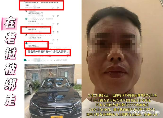 广西防城港：“奔驰女司机”身份已查清，结果将统一对外发布