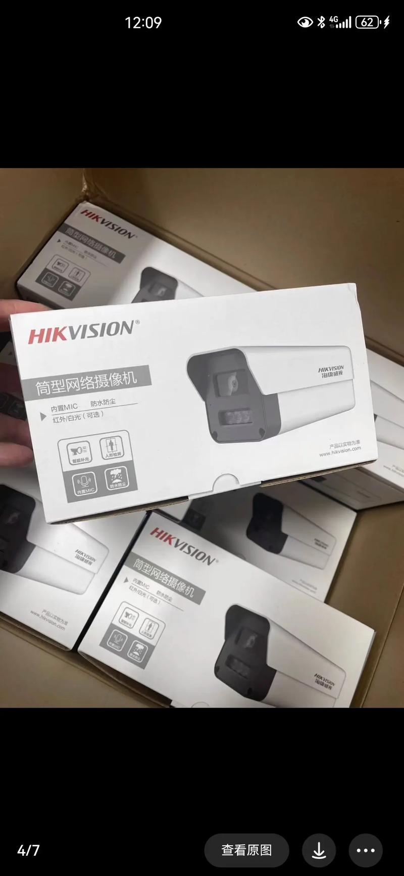 海康威视：公司已推出数百款大模型产品