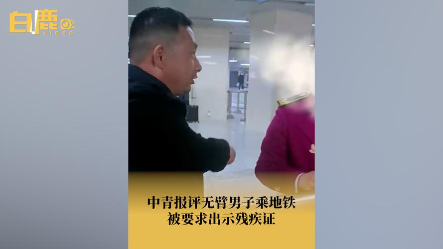 马上评｜“亮证姐”冒用丈夫的执法证，亦当追责