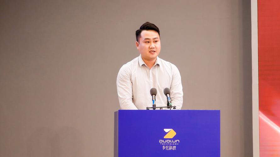 旷逸国际公布汪伦获委任为执行董事