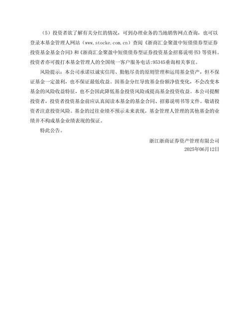 汇盈控股因“10并1”基准进行股份合并而削减22.26亿股