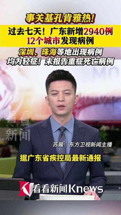 泰康在线总经理李朝晖因年龄原因卸任，副总方远近任临时负责人