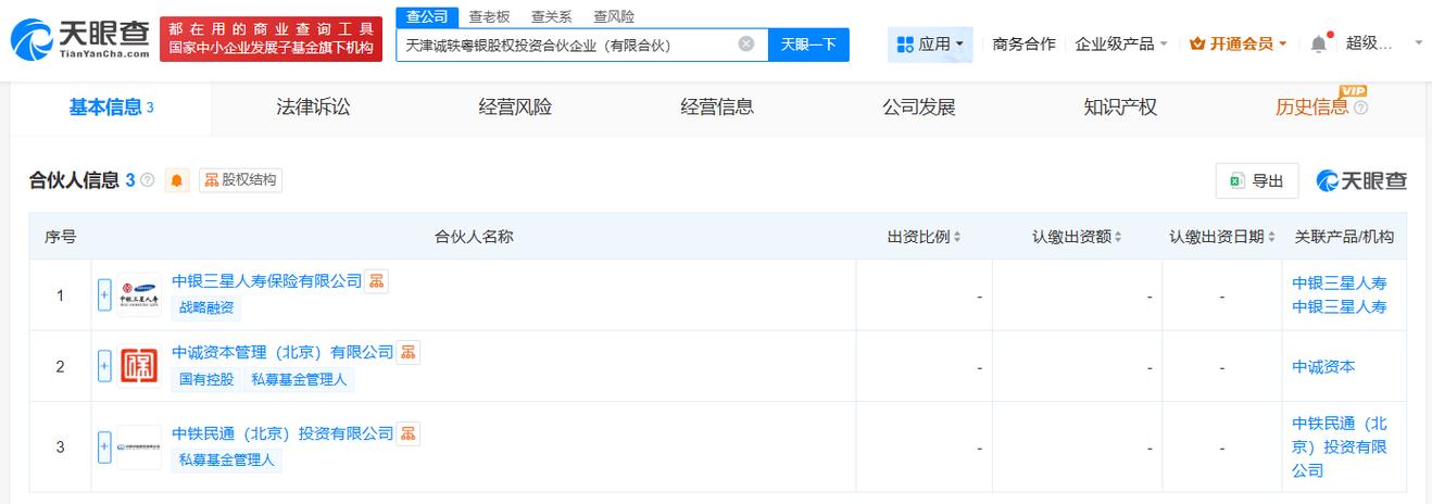 上海市网信办整治AI滥用：下线54款违规App，立案处罚3家网站