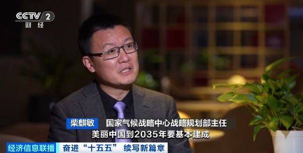 航展开幕+卫星互联网突破！通用航空ETF华宝（159231）拉升2.1%！机构：军工板块迎内需外需双轮驱动