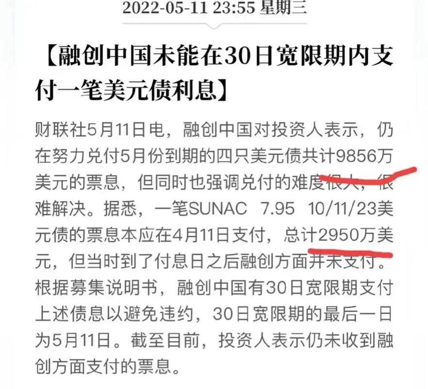 卑躬屈膝打一生肖，刚刚解答解释