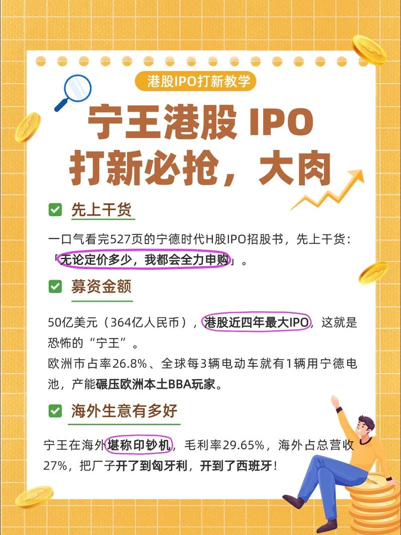 与宁德时代签下大单后股价创历史新高，海博思创回应