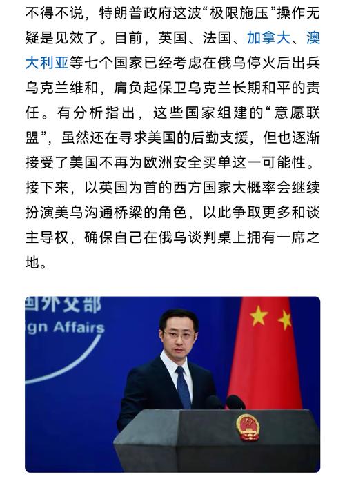 美州长反复称中国气候治理有远见