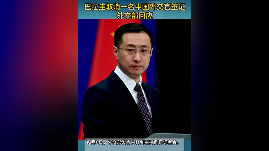 印度头号网球选手称被拒签中国签证，外交部回应