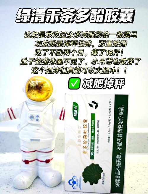 “减肥神药”还能降低结肠癌患者死亡率？