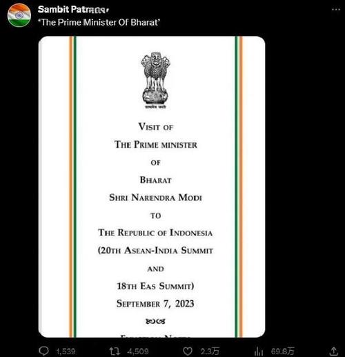 山东邹平：针对“三无飞机”成立调查组，全市排查