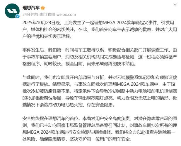 山东邹平：针对“三无飞机”成立调查组，全市排查