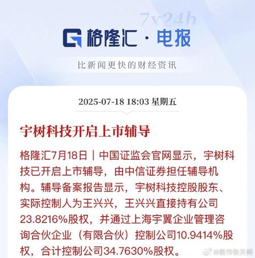 李强会见德国总理默茨