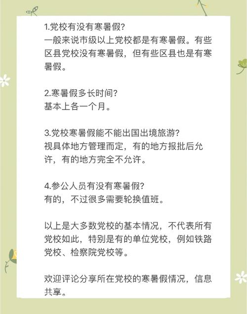盘前机会前瞻|工信部正式启动卫星物联网业务商用试验！这几家公司在卫星物联网组网和低轨通信卫星领域深度布局（附概念股）