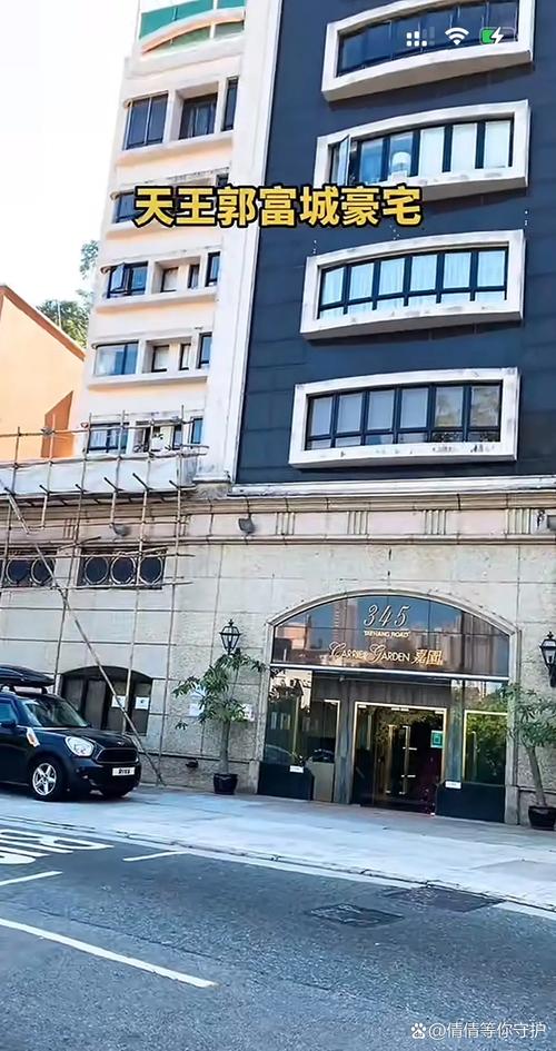 租用偏僻豪宅藏巨款！香港警方捣毁特大洗钱团伙